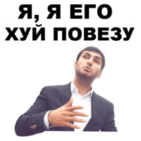 Непосредственно Каха