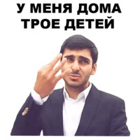 Непосредственно Каха
