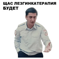 Непосредственно Каха