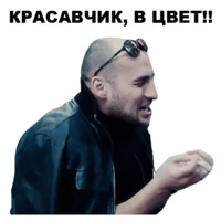 Непосредственно Каха