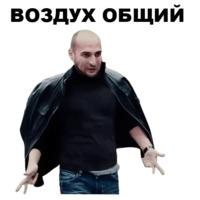 Непосредственно Каха