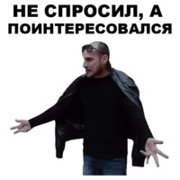 Непосредственно Каха