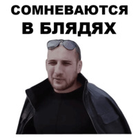Непосредственно Каха