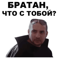 Непосредственно Каха