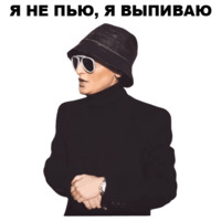Непосредственно Каха