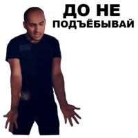 Непосредственно Каха