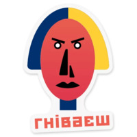 Казимир стайл