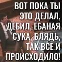 EBANY ROT ETOGO KAZINO BLYAD