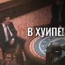 EBANY ROT ETOGO KAZINO BLYAD