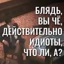 EBANY ROT ETOGO KAZINO BLYAD