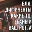 EBANY ROT ETOGO KAZINO BLYAD