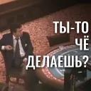 EBANY ROT ETOGO KAZINO BLYAD