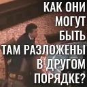 EBANY ROT ETOGO KAZINO BLYAD