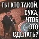 EBANY ROT ETOGO KAZINO BLYAD