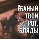 EBANY ROT ETOGO KAZINO BLYAD