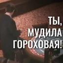 EBANY ROT ETOGO KAZINO BLYAD
