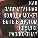 EBANY ROT ETOGO KAZINO BLYAD