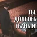 EBANY ROT ETOGO KAZINO BLYAD
