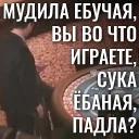 EBANY ROT ETOGO KAZINO BLYAD