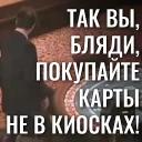 EBANY ROT ETOGO KAZINO BLYAD