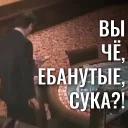 EBANY ROT ETOGO KAZINO BLYAD