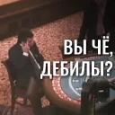 EBANY ROT ETOGO KAZINO BLYAD