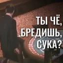 EBANY ROT ETOGO KAZINO BLYAD