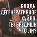 EBANY ROT ETOGO KAZINO BLYAD