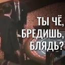 EBANY ROT ETOGO KAZINO BLYAD