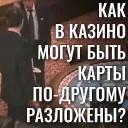 EBANY ROT ETOGO KAZINO BLYAD
