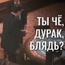 EBANY ROT ETOGO KAZINO BLYAD