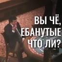EBANY ROT ETOGO KAZINO BLYAD