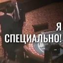 EBANY ROT ETOGO KAZINO BLYAD