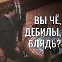 EBANY ROT ETOGO KAZINO BLYAD