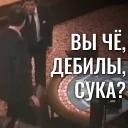 EBANY ROT ETOGO KAZINO BLYAD