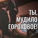 EBANY ROT ETOGO KAZINO BLYAD