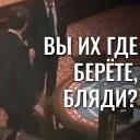 EBANY ROT ETOGO KAZINO BLYAD
