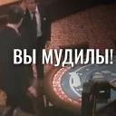 EBANY ROT ETOGO KAZINO BLYAD