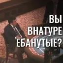 EBANY ROT ETOGO KAZINO BLYAD