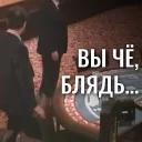 EBANY ROT ETOGO KAZINO BLYAD