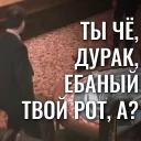 EBANY ROT ETOGO KAZINO BLYAD