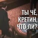 EBANY ROT ETOGO KAZINO BLYAD