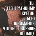 EBANY ROT ETOGO KAZINO BLYAD