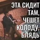 EBANY ROT ETOGO KAZINO BLYAD