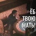 EBANY ROT ETOGO KAZINO BLYAD