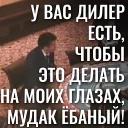 EBANY ROT ETOGO KAZINO BLYAD