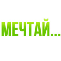 Кекс