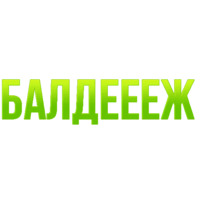 Кекс