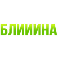 Кекс