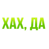Кекс